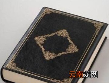 书籍封面上的金字是用金子做的吗？
