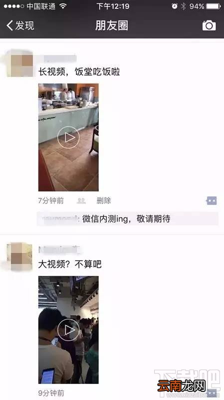 微信大视频可以拍多长时间？微信大视频到底有多大？