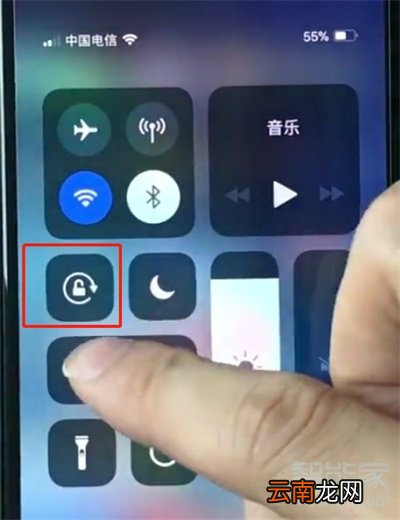 苹果xr怎么开横屏