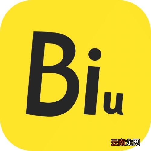 biu神器app中更换音乐具体操作方法