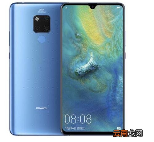 华为mate20pro强制重启具体操作方法