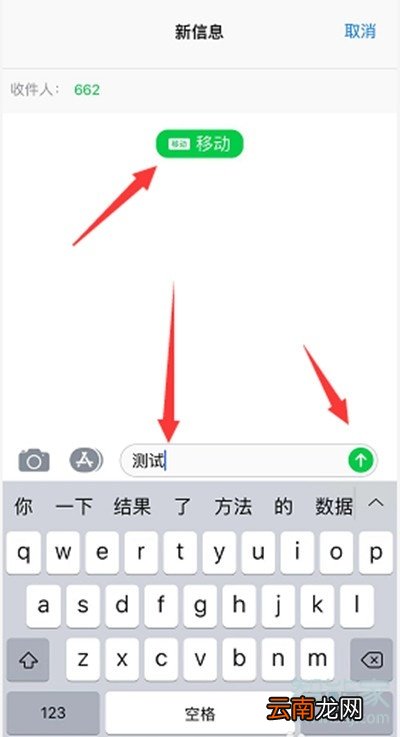 苹果xr怎么换卡发短信