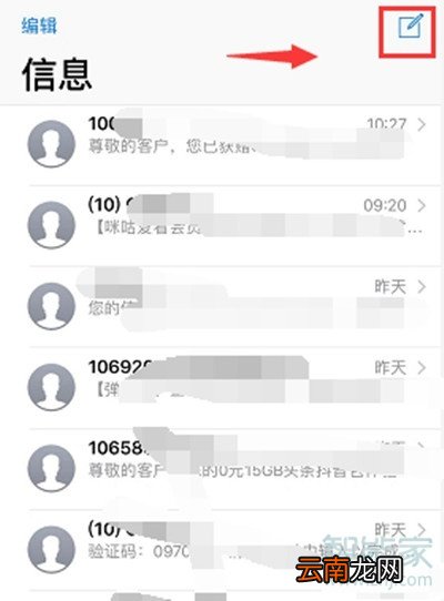 苹果xr怎么换卡发短信