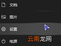 winxp系统中自动删除临时文件具体操作步骤