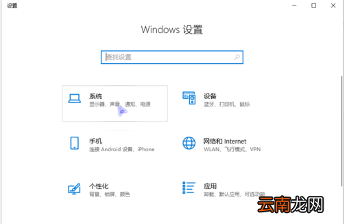 winxp系统中自动删除临时文件具体操作步骤