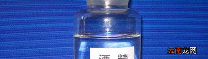为什么纯酒精不能杀菌？