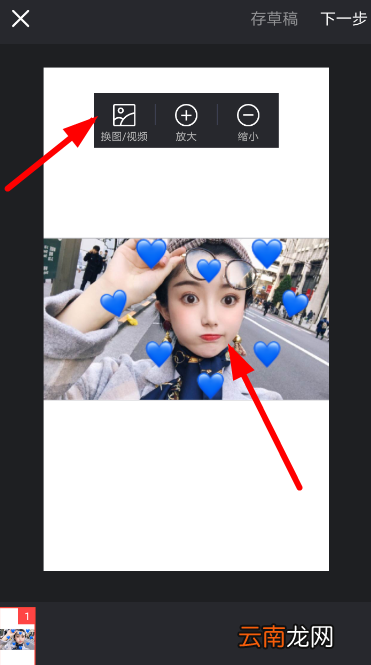 趣推中模板图片替换具体操作方法