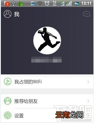 360免费wifi怎么取消拉黑?360免费wifi拉黑了怎么恢复