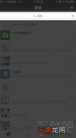 微信怎么看好友黑历史？微信在哪查看好友黑历史？