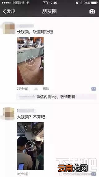 微信大视频没声音怎么回事？微信大视频没声音怎么办？