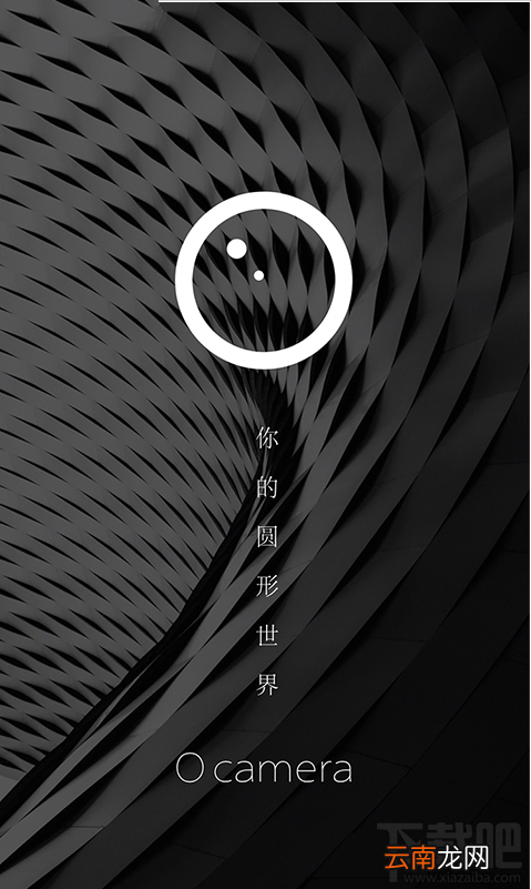 Ocamera相机app是什么？Ocamera相机app有什么用？