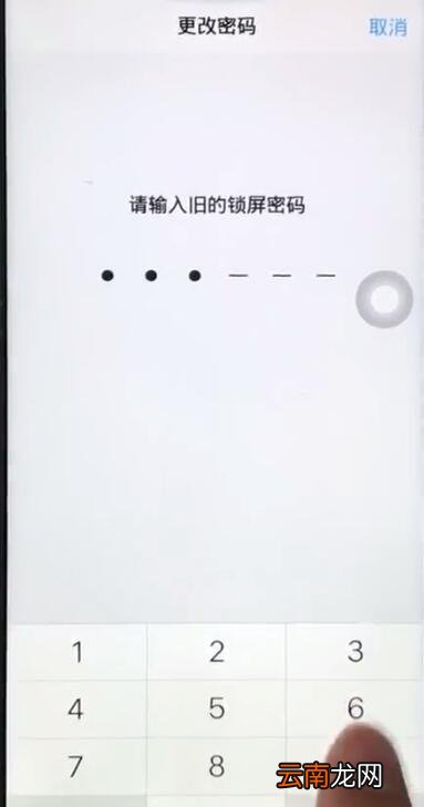 iqoo手机中更改锁屏密码具体操作流程