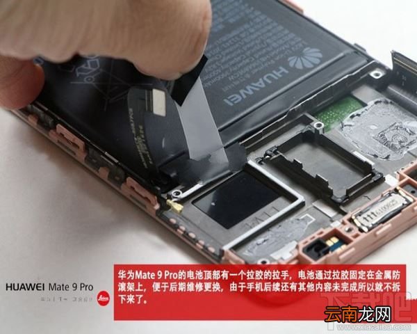 华为Mate9 Pro做工怎么样?华为Mate9 Pro拆机详细