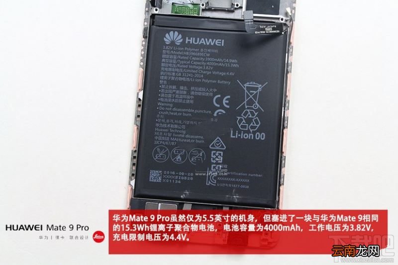 华为Mate9 Pro做工怎么样?华为Mate9 Pro拆机详细