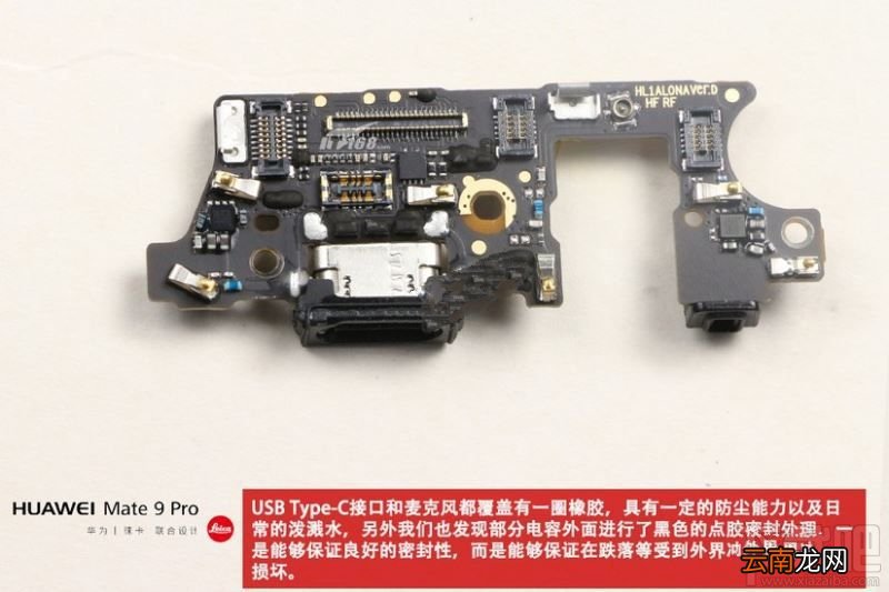 华为Mate9 Pro做工怎么样?华为Mate9 Pro拆机详细