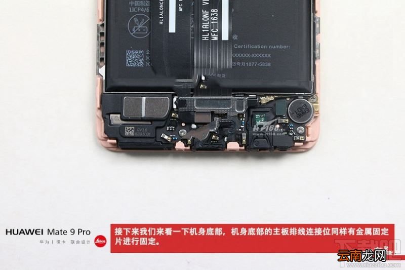 华为Mate9 Pro做工怎么样?华为Mate9 Pro拆机详细