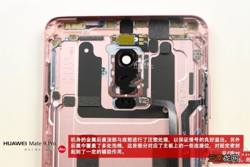 华为Mate9 Pro做工怎么样?华为Mate9 Pro拆机详细