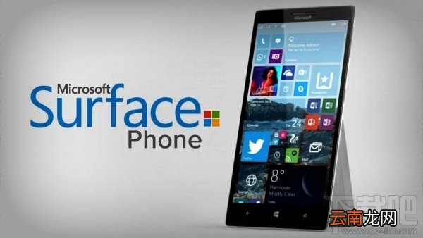 surface手机什么时候上市？surface phone报价多少？