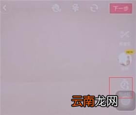抖音app中使用自动拍摄具体操作方法