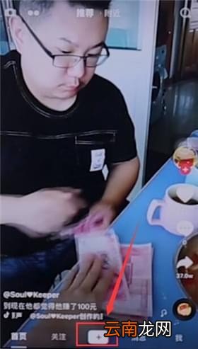 抖音app中使用自动拍摄具体操作方法