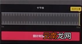抖音app中使用自动拍摄具体操作方法