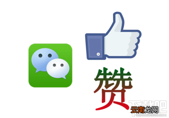 最简单微信聊天记录找回教程分享