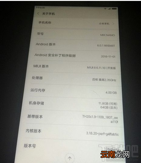 小米mix nano怎么样?小米mix nano手机配置参数介绍