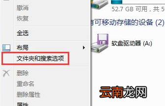 win7系统中快速搜索文件内容具体操作方法