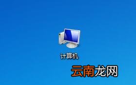 win7系统中快速搜索文件内容具体操作方法