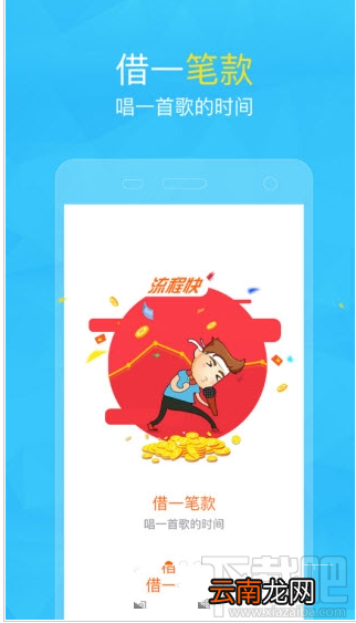 钱包贷贷款额度是多少？钱包贷还款利息是多少？