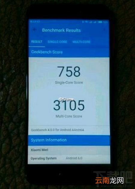 小米5C什么时候出？小米5C跑分多少？