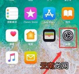 苹果xs max关机键在哪