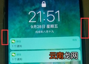 苹果xs max关机键在哪