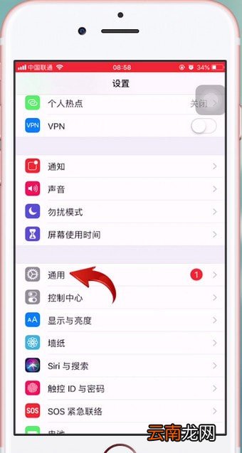 苹果手机设置颜色反转具体操作方法