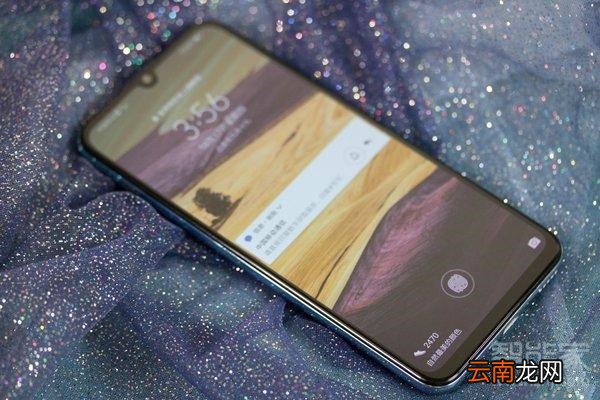 荣耀20青春版采用什么指纹解锁方案