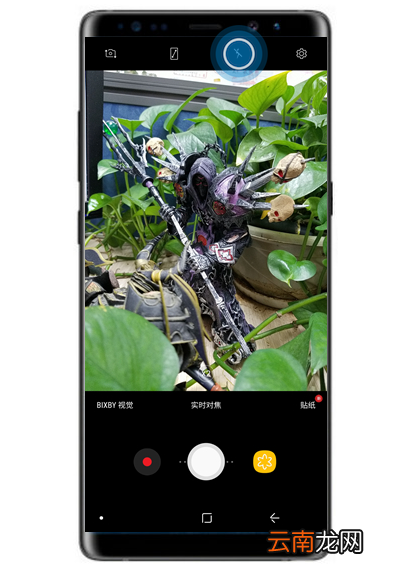 三星s10e中将闪光灯打开具体操作方法