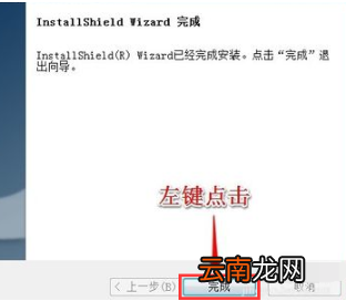 win7系统中安装无线网卡驱动具体操作流程