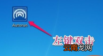 win7系统中安装无线网卡驱动具体操作流程