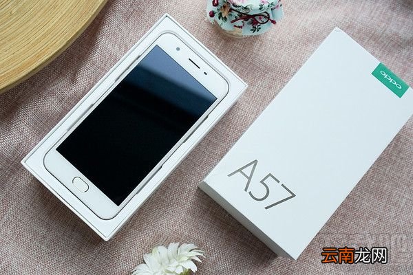 OPPO A57怎么样？OPPO A57手机参数配置详解