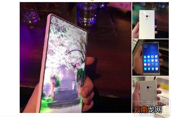 小米MIX白色版好看吗 小米MIX白色版真机上手图片