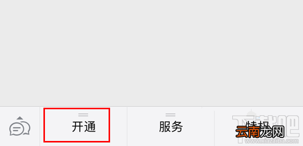 蚂蚁宝卡怎么激活/开通？蚂蚁宝卡激活攻略