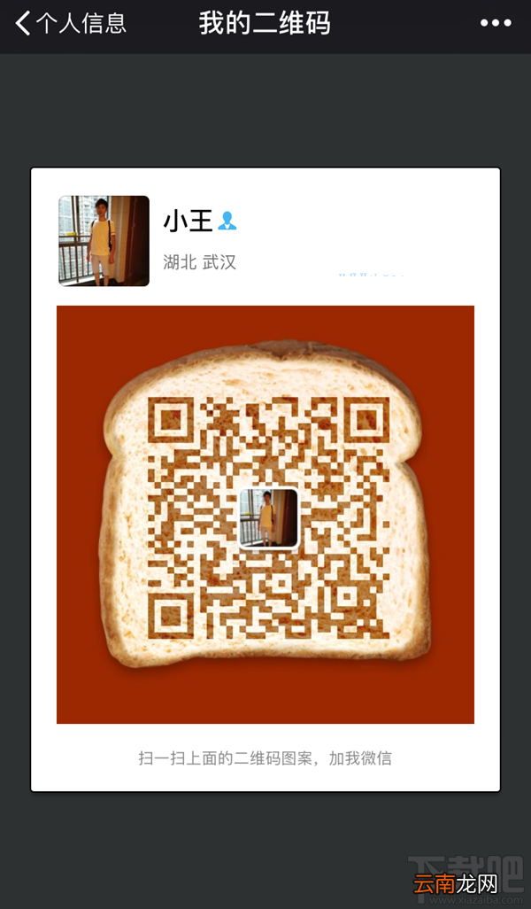蚂蚁宝卡怎么激活/开通？蚂蚁宝卡激活攻略