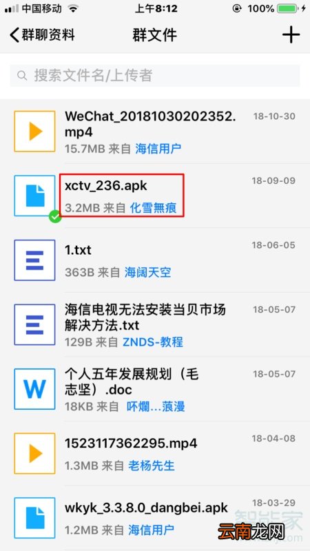 苹果如何增加打开方式
