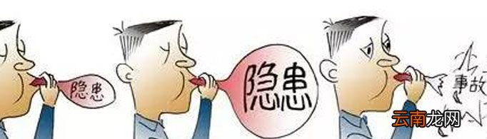 什么是海因里希法则？