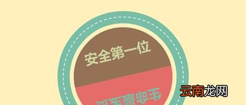 什么是海因里希法则？