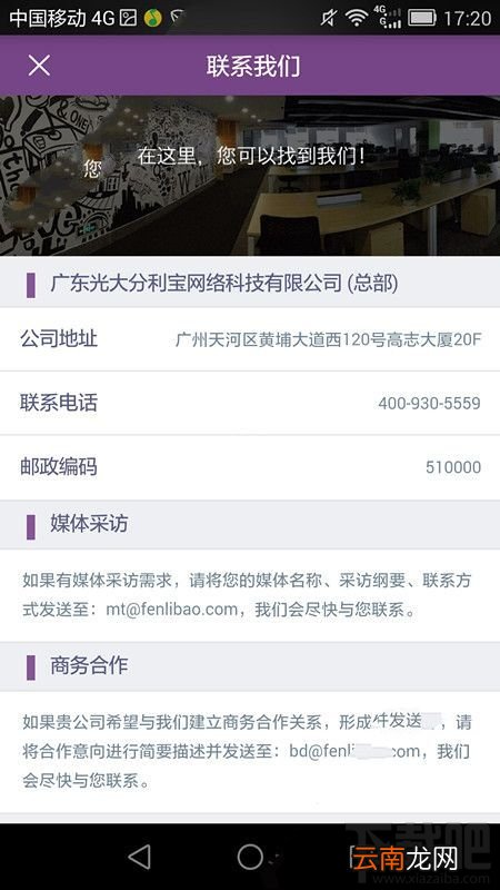 光大分利宝安全吗？光大分利宝是真是假？