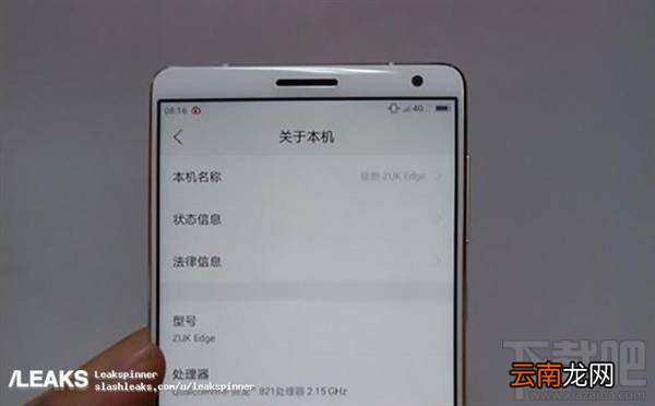 联想ZUK Edge有几种颜色？ZUK Edge手机哪个颜色好看？