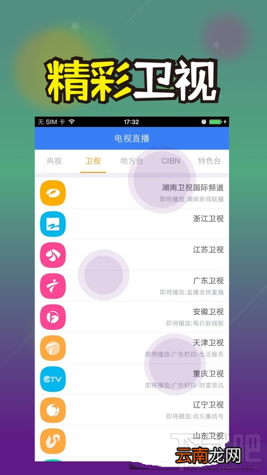 柠檬直播看不了怎么回事？柠檬直播太卡看不了解决办法