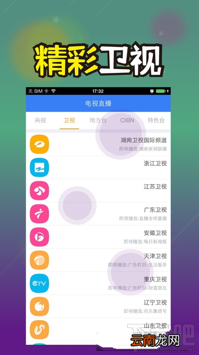 柠檬直播怎么样？柠檬直播详情介绍