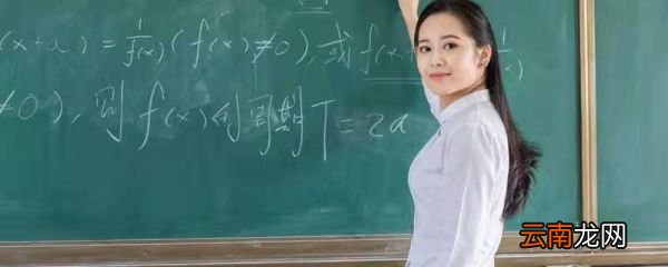 小学数学学科特点小学数学学科特点